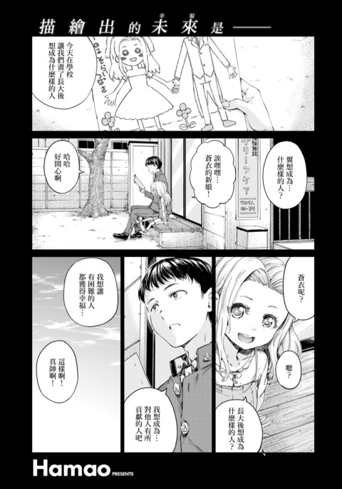 ラズベリー