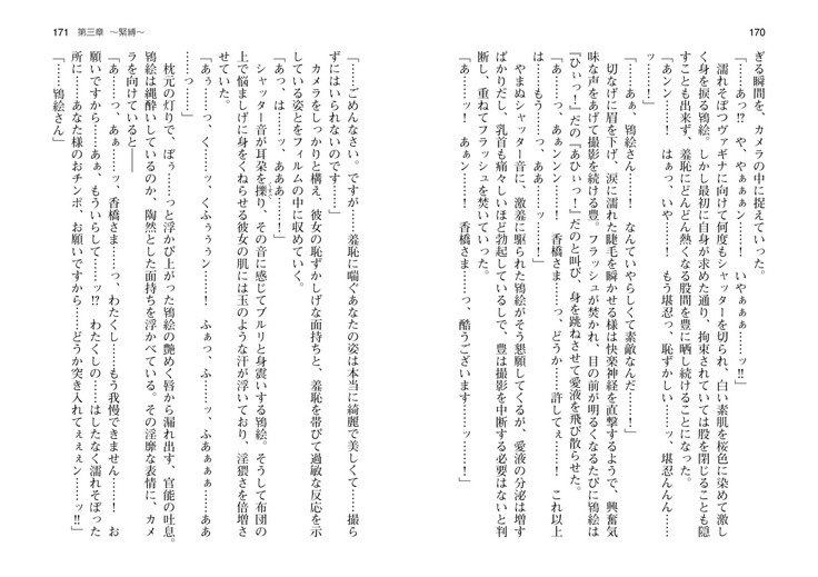 爆乳女将 ～癒され人妻孕ませの湯～