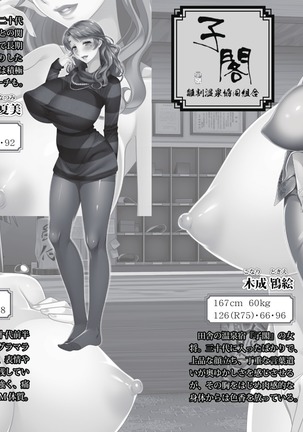Image 2822931