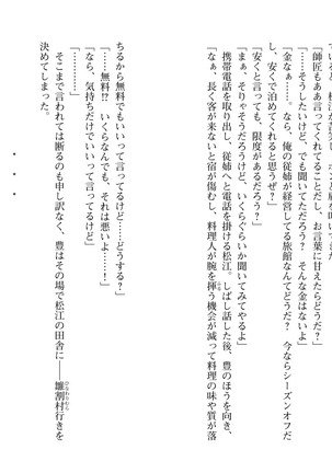 Image 2822933