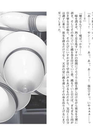 爆乳女将 ～癒され人妻孕ませの湯～ Page #98