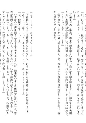 爆乳女将 ～癒され人妻孕ませの湯～ Page #31