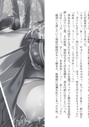 爆乳女将 ～癒され人妻孕ませの湯～ Page #59