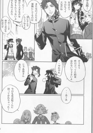 Image 4087138