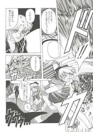 Moon Paradise - Tsuki no Rakuen I Page #129