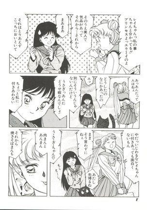 Image 5409777
