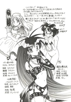 Moon Paradise - Tsuki no Rakuen I Page #139