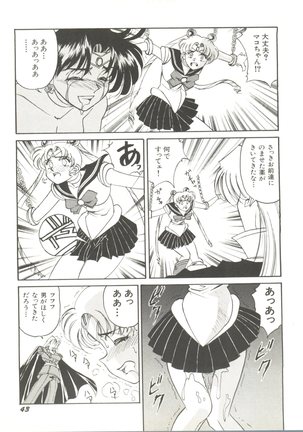 Moon Paradise - Tsuki no Rakuen I Page #46