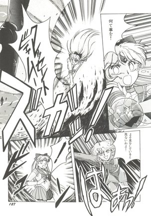 Moon Paradise - Tsuki no Rakuen I Page #130