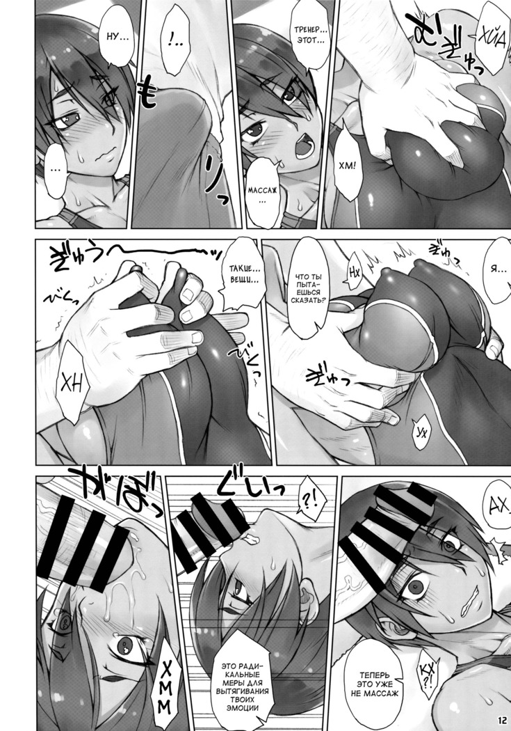 Shidoukan After