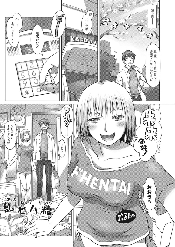 Action Pizazz 2021-06