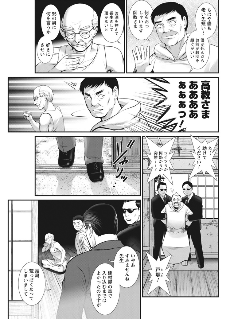 Action Pizazz 2021-06