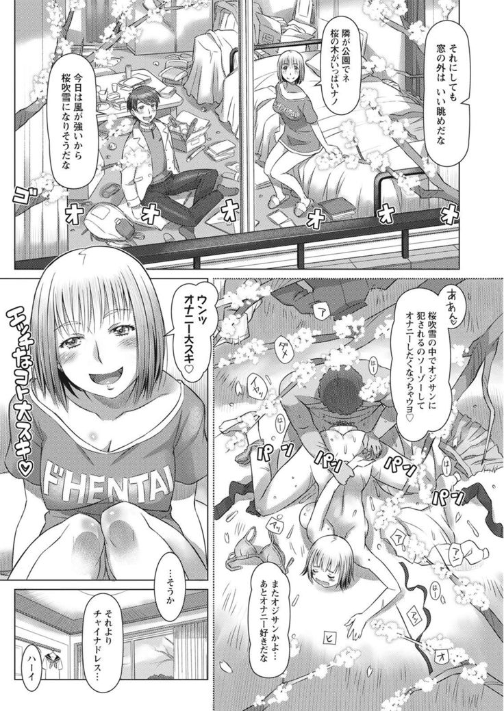 Action Pizazz 2021-06