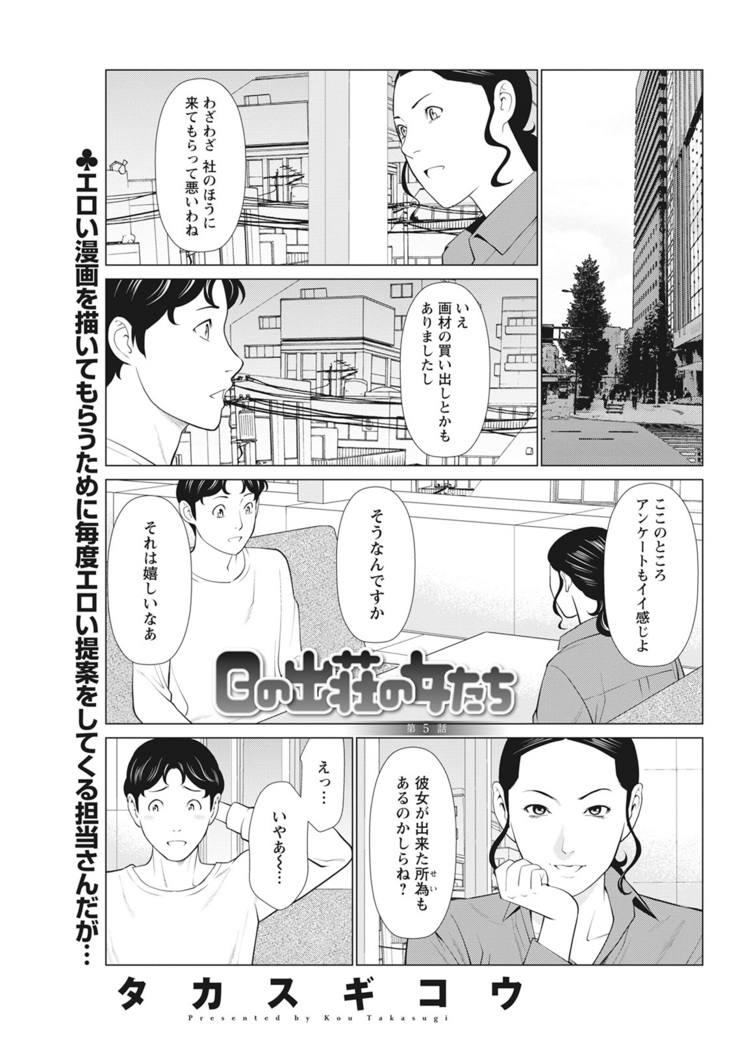 Action Pizazz 2021-06