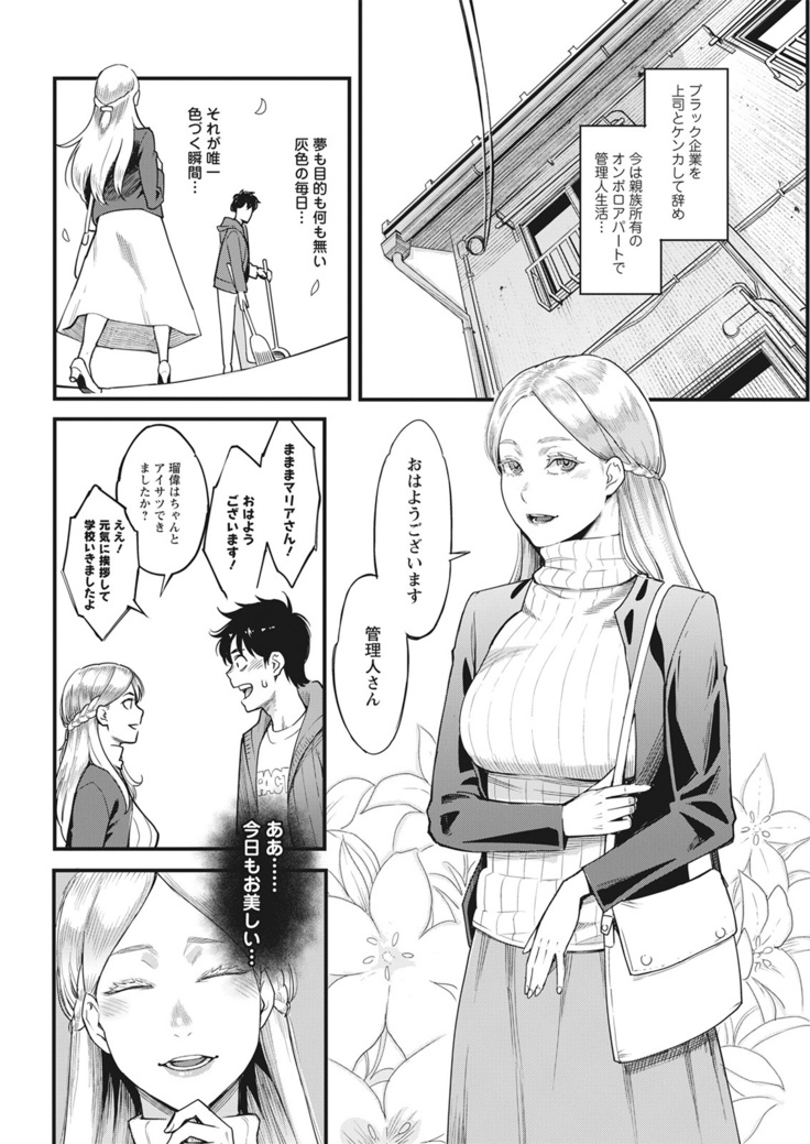 Action Pizazz 2021-06