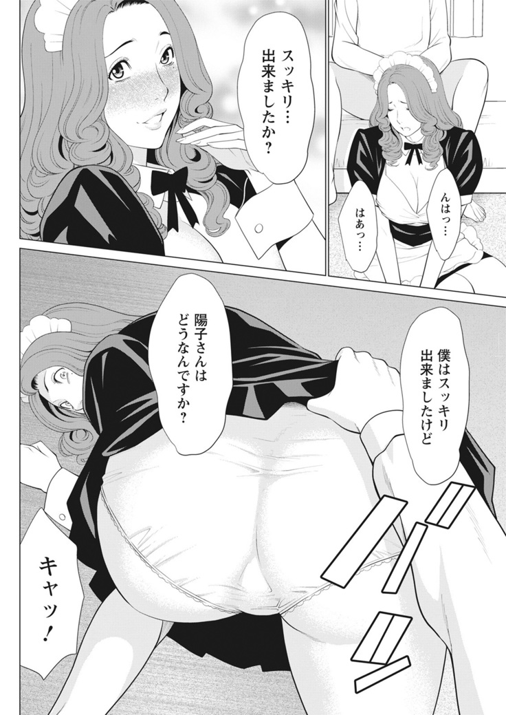 Action Pizazz 2021-06