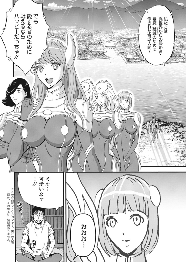 Action Pizazz 2021-06