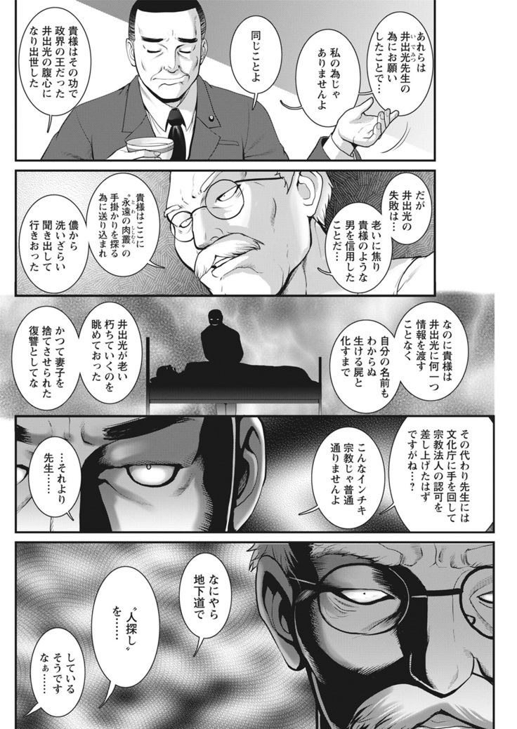 Action Pizazz 2021-06