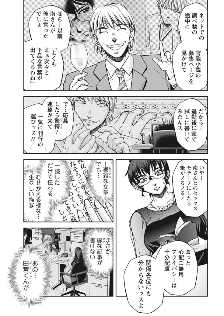 Action Pizazz 2021-06