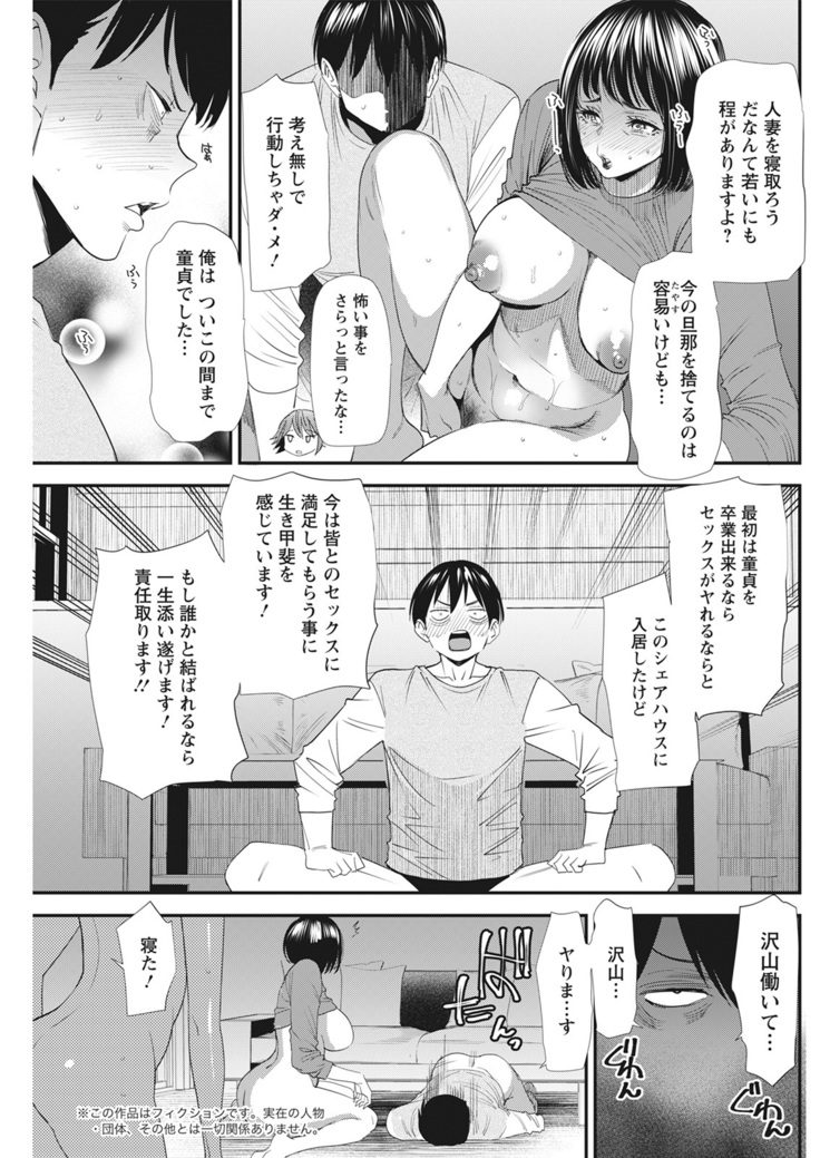 Action Pizazz 2021-06