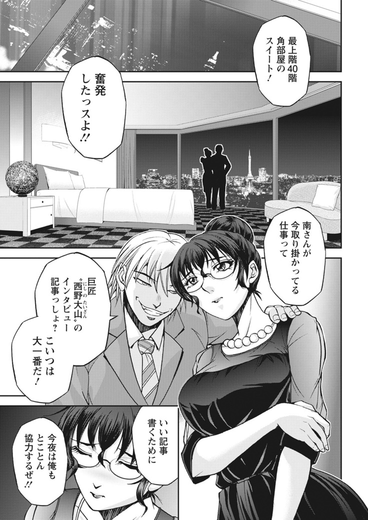 Action Pizazz 2021-06