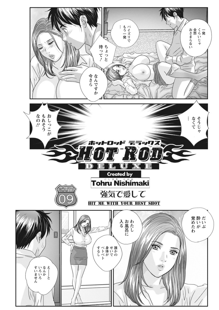 Action Pizazz 2021-06