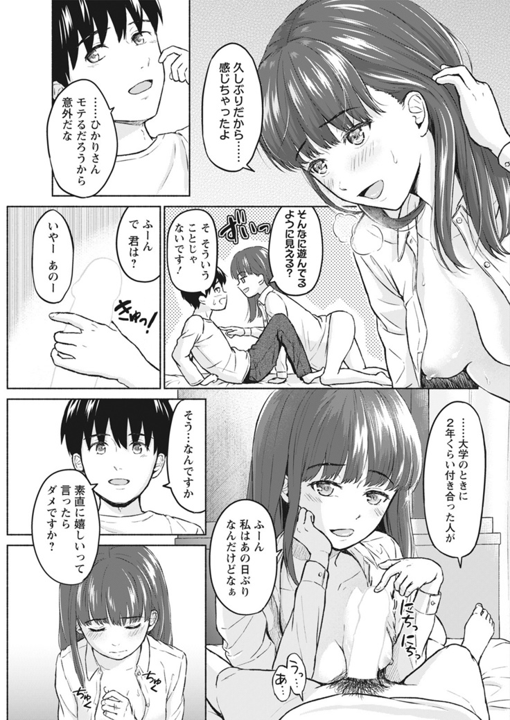 Action Pizazz 2021-06
