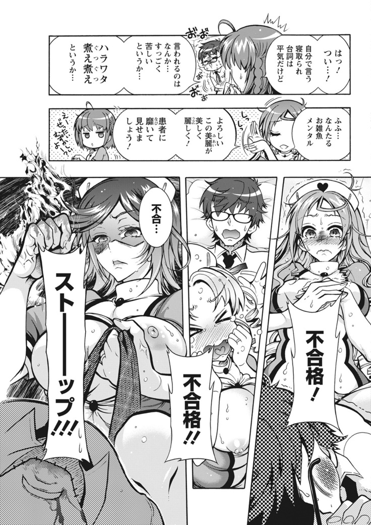 Action Pizazz 2021-06
