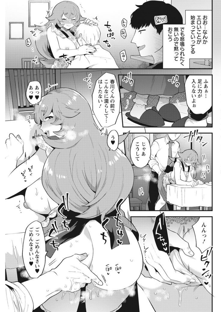 Action Pizazz 2021-06