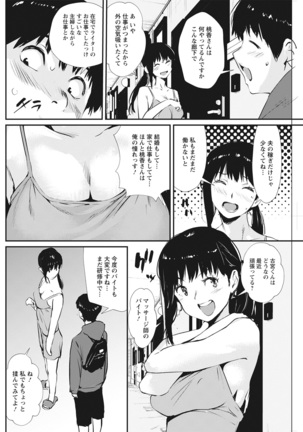 Action Pizazz 2021-06 Page #180