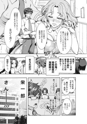 Action Pizazz 2021-06 Page #320