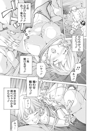 Action Pizazz 2021-06 Page #345