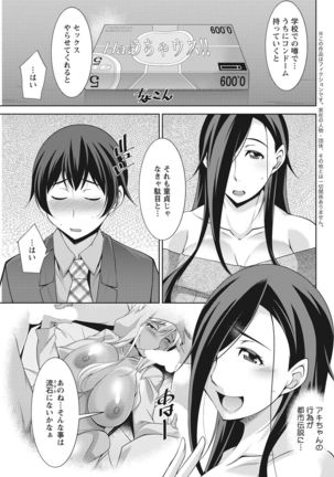 Action Pizazz 2021-06 Page #295