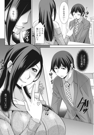Action Pizazz 2021-06 Page #296