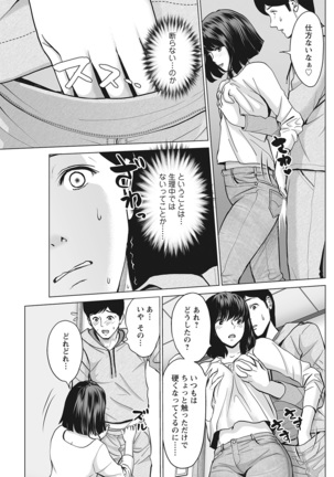 Action Pizazz 2021-06 Page #165