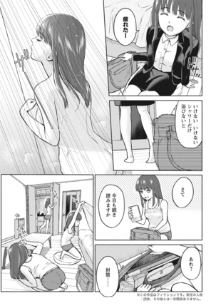 Action Pizazz 2021-06 Page #67