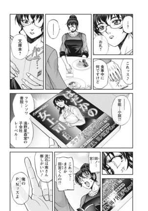 Action Pizazz 2021-06 Page #26