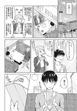 Action Pizazz 2021-06 Page #68