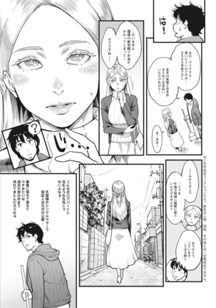 Action Pizazz 2021-06 Page #47