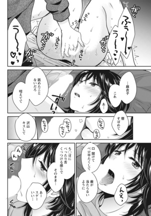 Action Pizazz 2021-06 Page #96