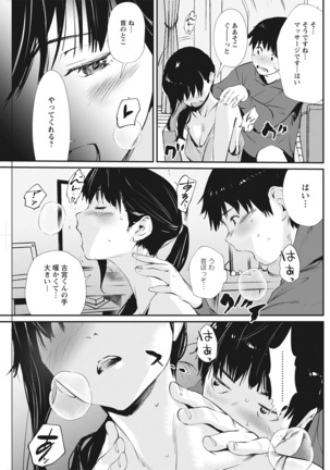 Action Pizazz 2021-06 Page #183