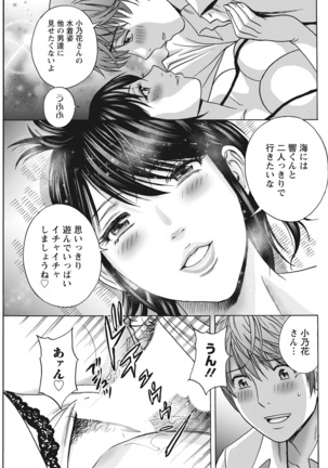 Action Pizazz 2021-06 Page #243