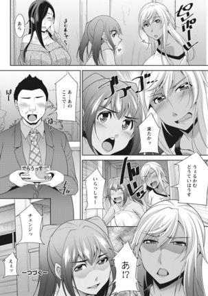 Action Pizazz 2021-06 Page #312