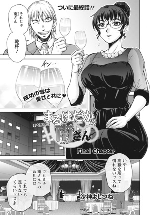 Action Pizazz 2021-06 Page #25