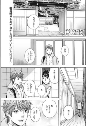 Action Pizazz 2021-06 Page #237
