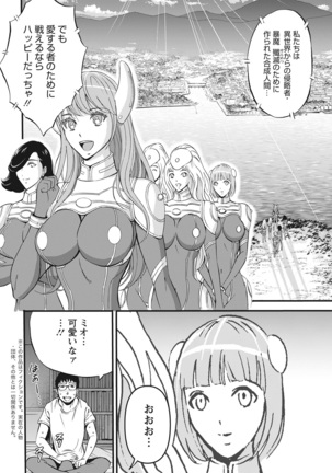 Image 10523296