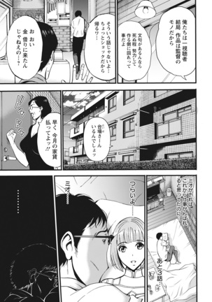 Action Pizazz 2021-06 Page #13