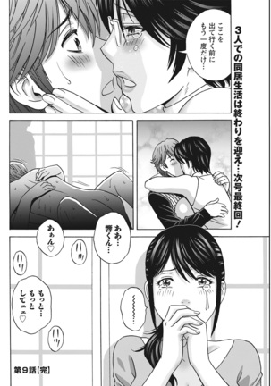 Action Pizazz 2021-06 Page #254