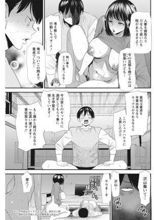 Action Pizazz 2021-06 Page #219