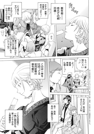 Action Pizazz 2021-06 Page #335